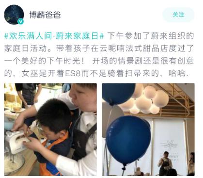 割韭菜遇见用户至上，新补贴政策让蔚来特斯拉碰出了怎样的火花？