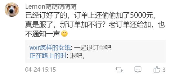 割韭菜遇见用户至上，新补贴政策让蔚来特斯拉碰出了怎样的火花？