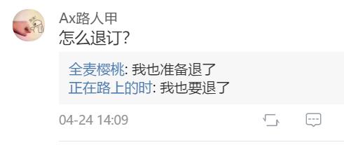 割韭菜遇见用户至上，新补贴政策让蔚来特斯拉碰出了怎样的火花？