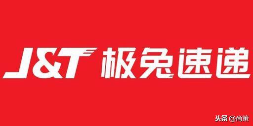 顺丰成立新公司，降价五元发全国，围剿京东众邮极兔？