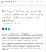 微软与可口可乐达成合作 将为后者提供５年商业软件