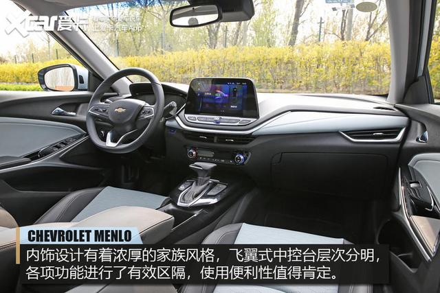 为合资电动车正名?跨界雪佛兰畅巡极限续航实测跑出401km