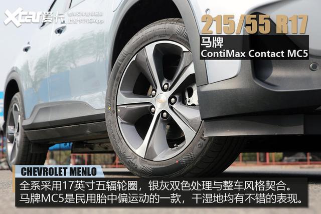 为合资电动车正名?跨界雪佛兰畅巡极限续航实测跑出401km