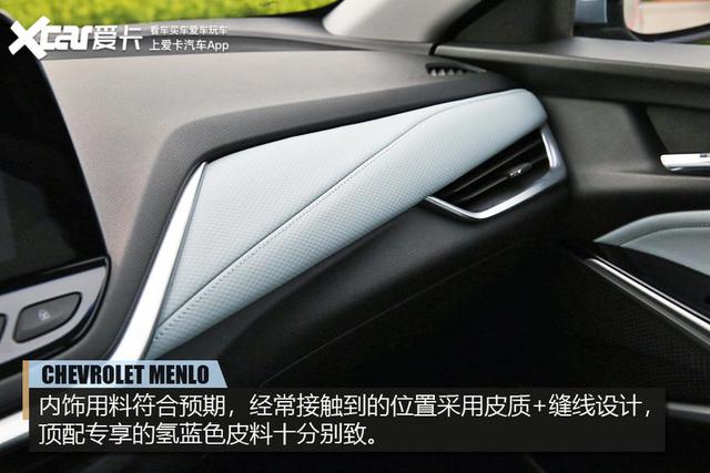 为合资电动车正名?跨界雪佛兰畅巡极限续航实测跑出401km