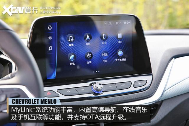 为合资电动车正名?跨界雪佛兰畅巡极限续航实测跑出401km