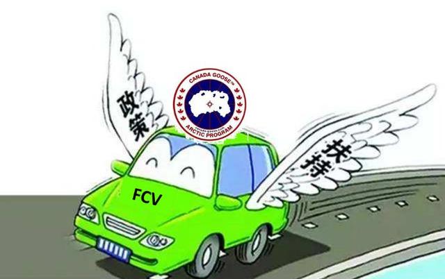 尾气只出水的燃料电池汽车，不应成为各大车企骗补的另一法门