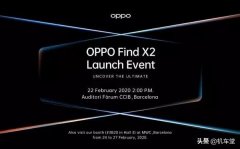 OPPO Find X2确认骁龙865+瀑布挖孔屏，价格感人