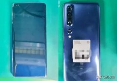 小米10将于2月13日发布：骁龙865+首发DDR5内存，价格感人