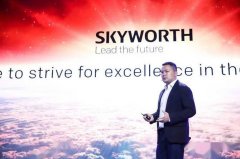 加速拓展AIoT产业布局 创维新品发布会高层专访