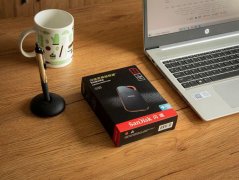 防水抗震极致性能 闪迪至尊超极速移动固态硬盘评测