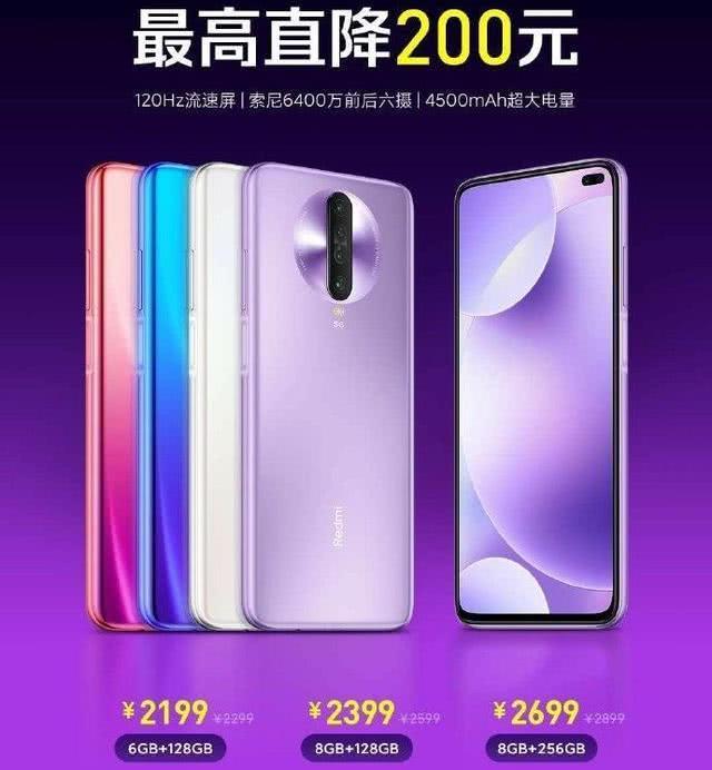 雷军称手机利润不超5%，为何K30却能降价200元？网友回答很精辟