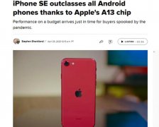 iPhone SE性能比三星S20 U还强？看外媒怎么说