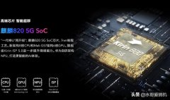 荣耀30S买麒麟芯片送手机？配置短板太明显