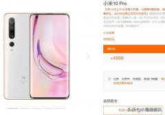 手机越卖越贵，华米OV的旗舰机都要六千？