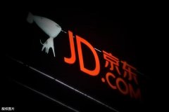 传京东6月将在港二次上市；腾讯网易游戏等因充值打赏问题被约谈