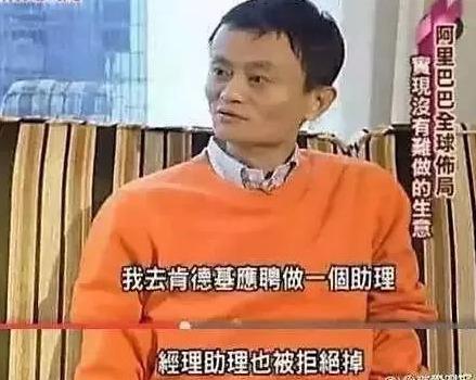 阿里巴巴公司的薪酬待遇如何？马云说：开 4 倍工资都挖不走员工