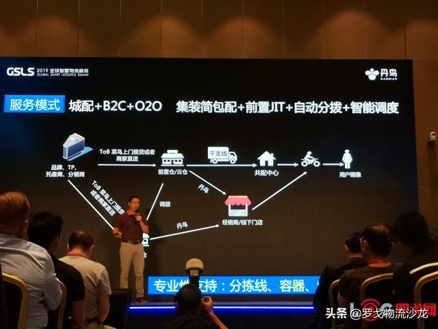 时隔3年全国快递牌照再发放，这次花落丹鸟