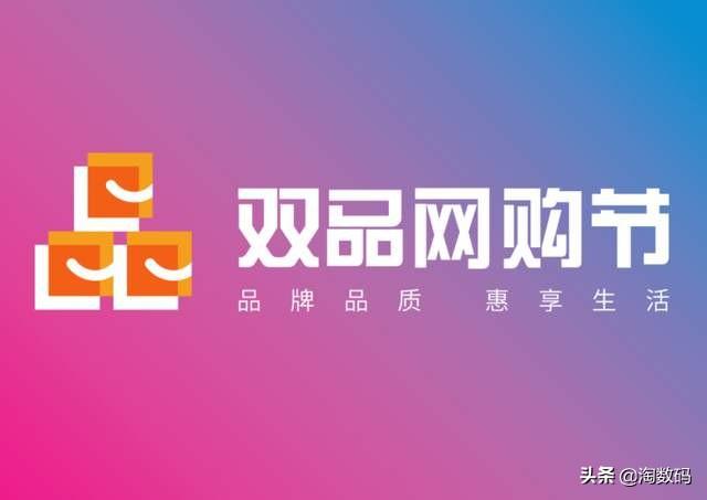电商烧钱大戏再开幕：双品网购节如何省钱？这两点比优惠券重要