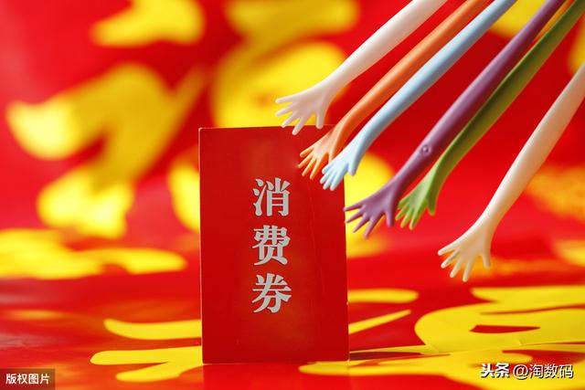 电商烧钱大戏再开幕：双品网购节如何省钱？这两点比优惠券重要