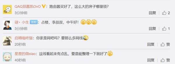 华为李小龙介绍自家网络拓扑 网友：你家是网吧吗？