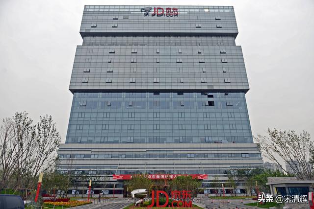 宋清辉：中概股应根据自身的情况 来决定是否赴港上市或回归A股