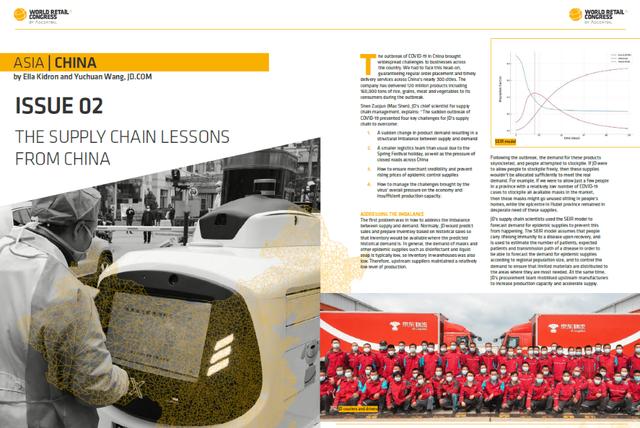 为什么今年疫情期间没有发生抢购？外媒揭秘京东内部的神秘团队