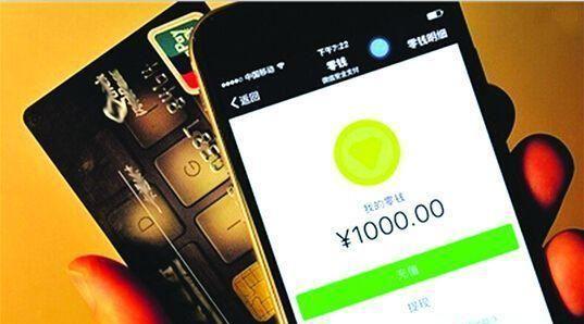 支付宝新数据突然宣布，微信措手不及，网友大呼收费项目多，无奈