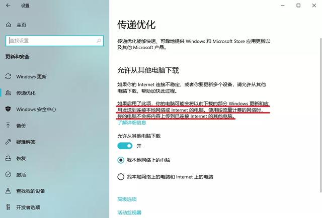 你的电脑已沦为大厂的「肉鸡」，互联网精神是如何被用来作恶的！