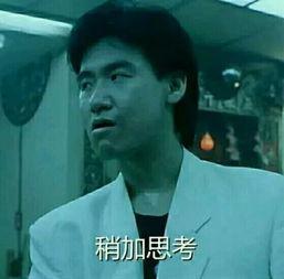 腾讯、百度、阿里巴巴，这些名字是怎么来的？背后的故事太精彩