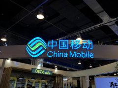 中国移动通信用磷酸铁锂电池集采：中天等8厂商入围