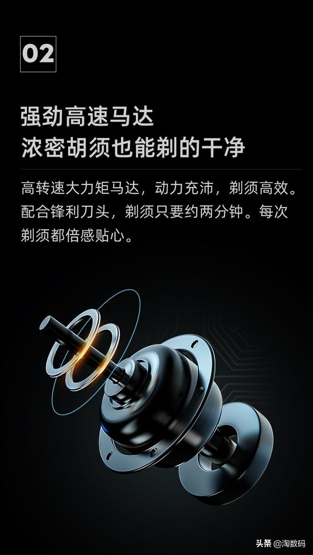 小米剃须刀血亏：天猫FLYCO飞科，推29.9元全水洗USB充电款剃须刀