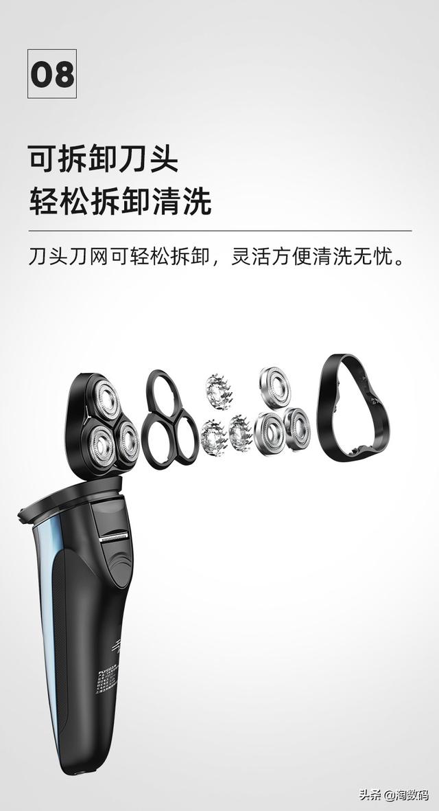 小米剃须刀血亏：天猫FLYCO飞科，推29.9元全水洗USB充电款剃须刀