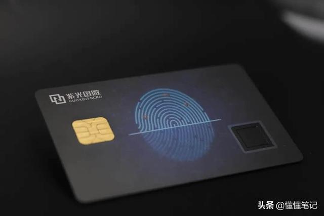 新基建“引爆”数字经济 紫光国微Q1逆势增长揭秘