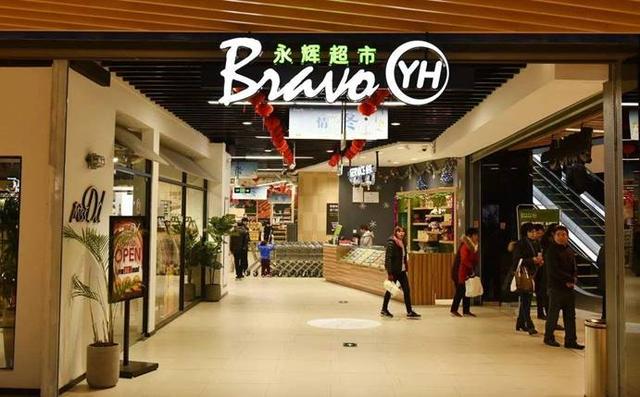 阿里拿下新零售浪潮的关键，入股卫宁健康，支付宝领先微信支付