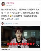 B站百大up主党妹被黑客勒索交钱 专家表示无解