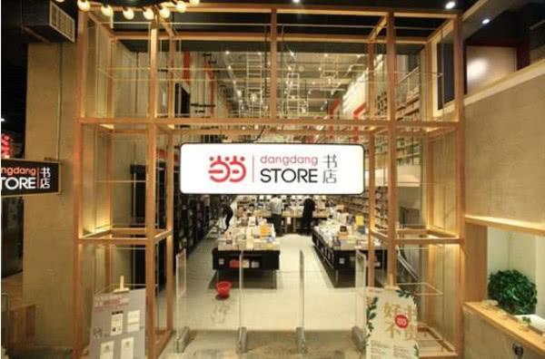 相比不停吃当当的瓜，我更关心当当为何走向没落