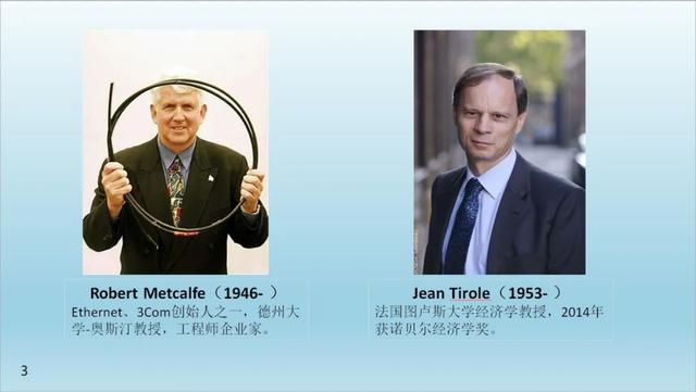 许小年：互联网是否改变了商业的本质？