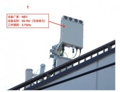 现场实拍！首个Open RAN 5G基站长啥样？