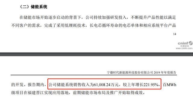 宁德时代成长的烦恼：比亚迪正面出击，松下、LG化学围攻