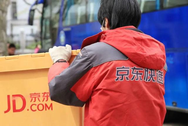京东极速下沉