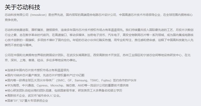 400亿芯片龙头遭巨额索赔！1个季度都不够填坑？17万股民懵圈，究竟发生了什么？