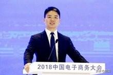 回顾“刘强东性侵门”事件，最终他无罪，但京东的腾讯控股跌超3%