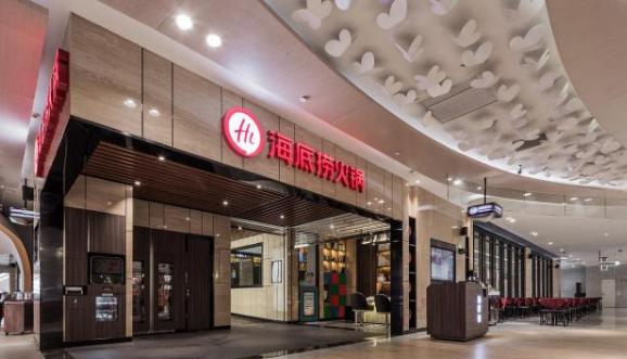 雷军又对餐饮业下手！红色黄金按吨送？海底捞：给条生路行不行？