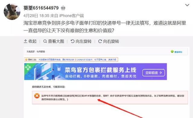 电商爆发升级版“二选一”，阿里吹响年中大促之战