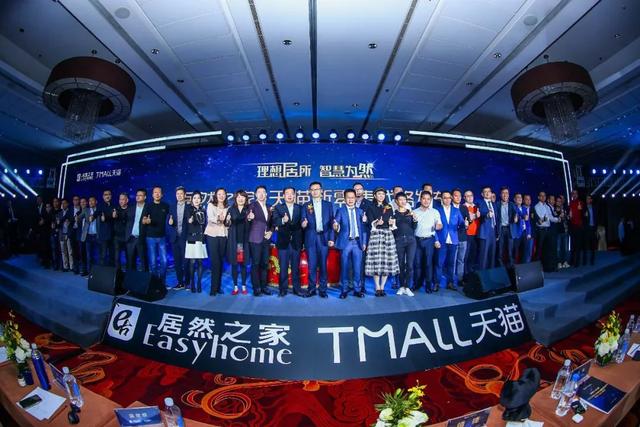 居然之家发布上市后首份年报：完成首个业绩期承诺 未来三年有望奔向千亿GMV