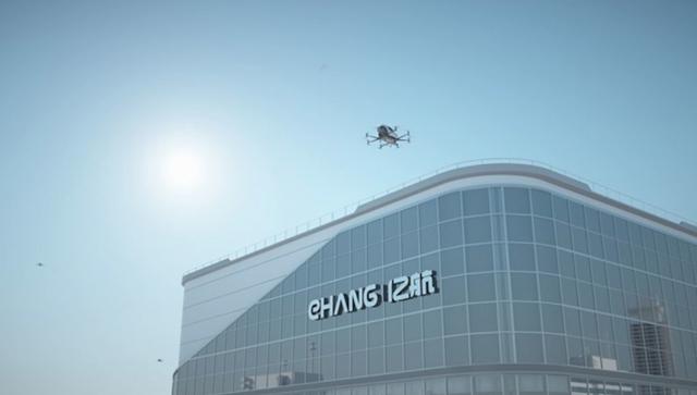 亿航将在广西贺州打造自动驾驶飞行器航站楼