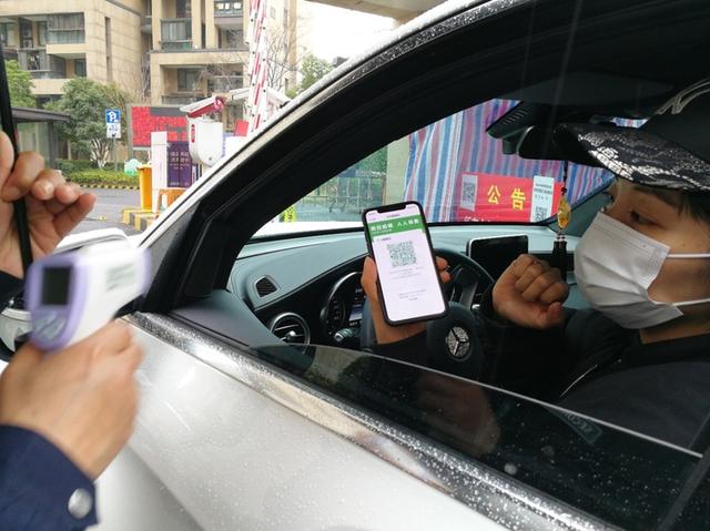 让全国惊叹的 “浙江速度”从哪来？阿里技术“内功”太深厚！