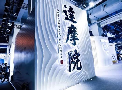 让全国惊叹的 “浙江速度”从哪来？阿里技术“内功”太深厚！