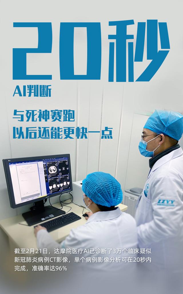 让全国惊叹的 “浙江速度”从哪来？阿里技术“内功”太深厚！