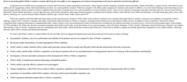 新浪持股44.9% 微博发布2019年业绩及最新股权结构